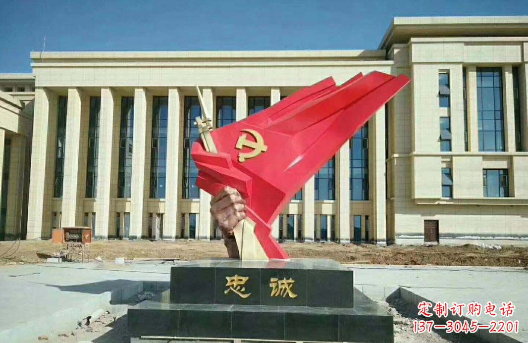 金华党旗雕塑忠诚与美丽的象征