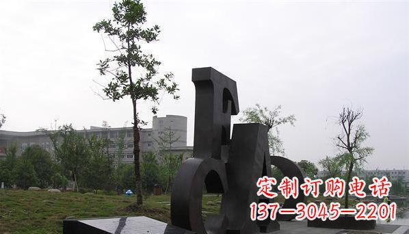 金华不锈钢字母雕塑——精美的艺术礼物