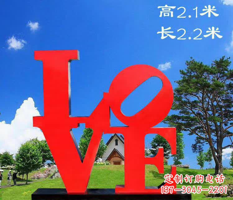 金华不锈钢字母园林雕塑拼凑出美丽的园景