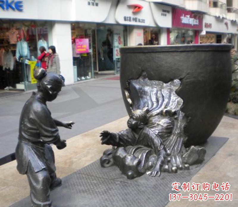 金华司马光砸缸小品铜雕传承中国古代文化