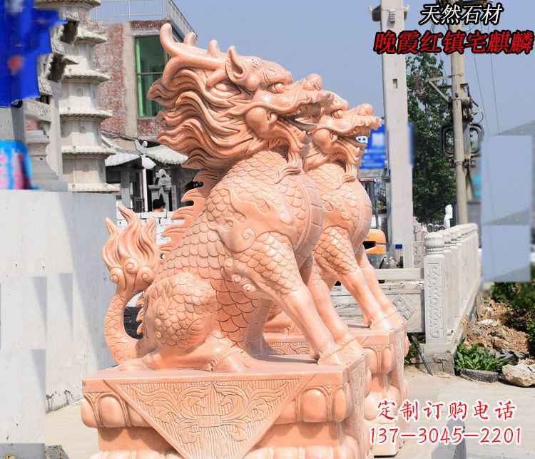 金华踩球晚霞红麒麟门口镇宅石雕 (5)