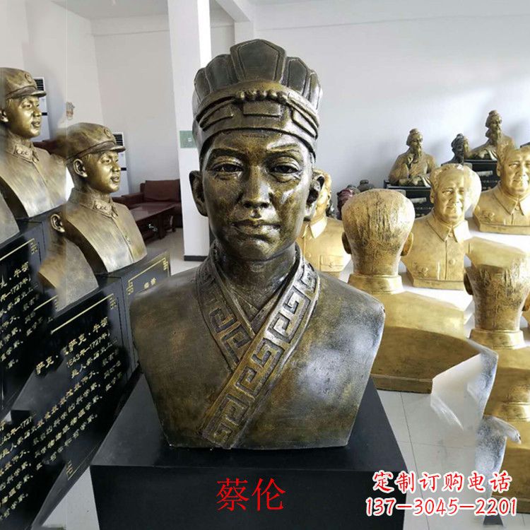 金华蔡伦仿铜头像