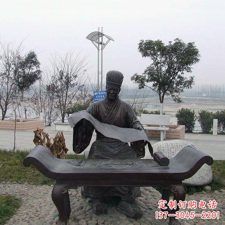 金华蔡伦公园情景雕塑-中国四大发明之蔡侯纸发明家雕像