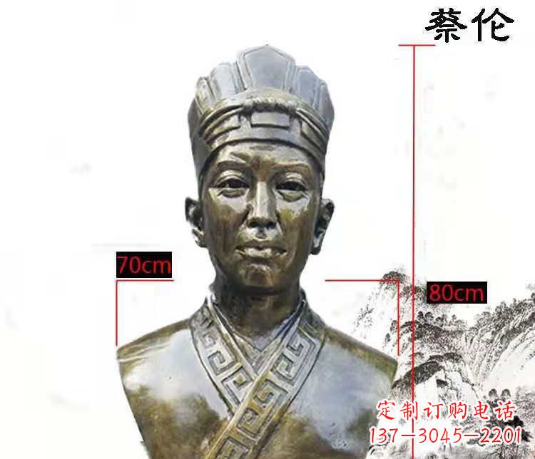 金华蔡伦人物校园名人玻璃钢仿铜雕塑