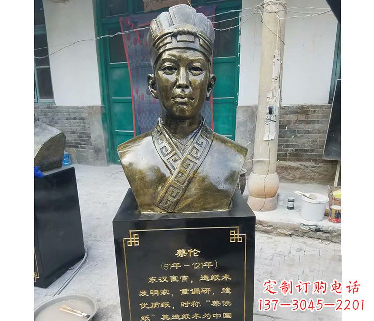 金华蔡伦胸像铜雕