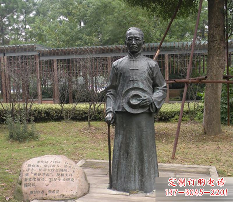 金华蔡元培公园人物铜雕