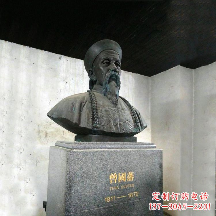 金华曾国藩头像雕塑传承睿智的精神