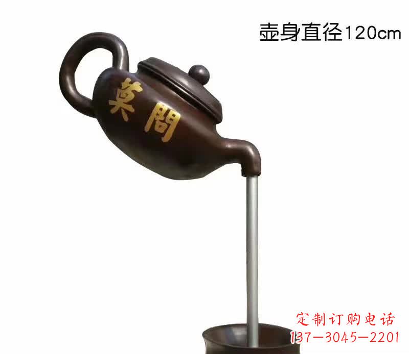 金华青铜茶壶喷泉雕塑精致细腻的艺术创作