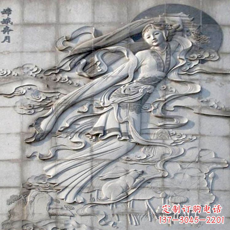 金华神话人物嫦娥的石雕壁画