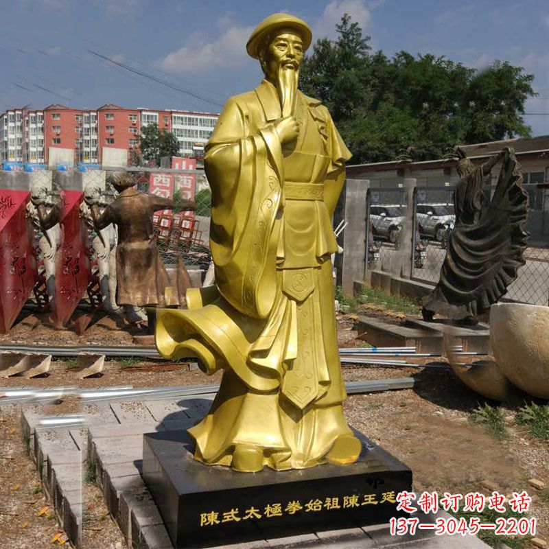 金华陈氏太极拳始祖陈玉廷玻璃钢仿铜雕塑