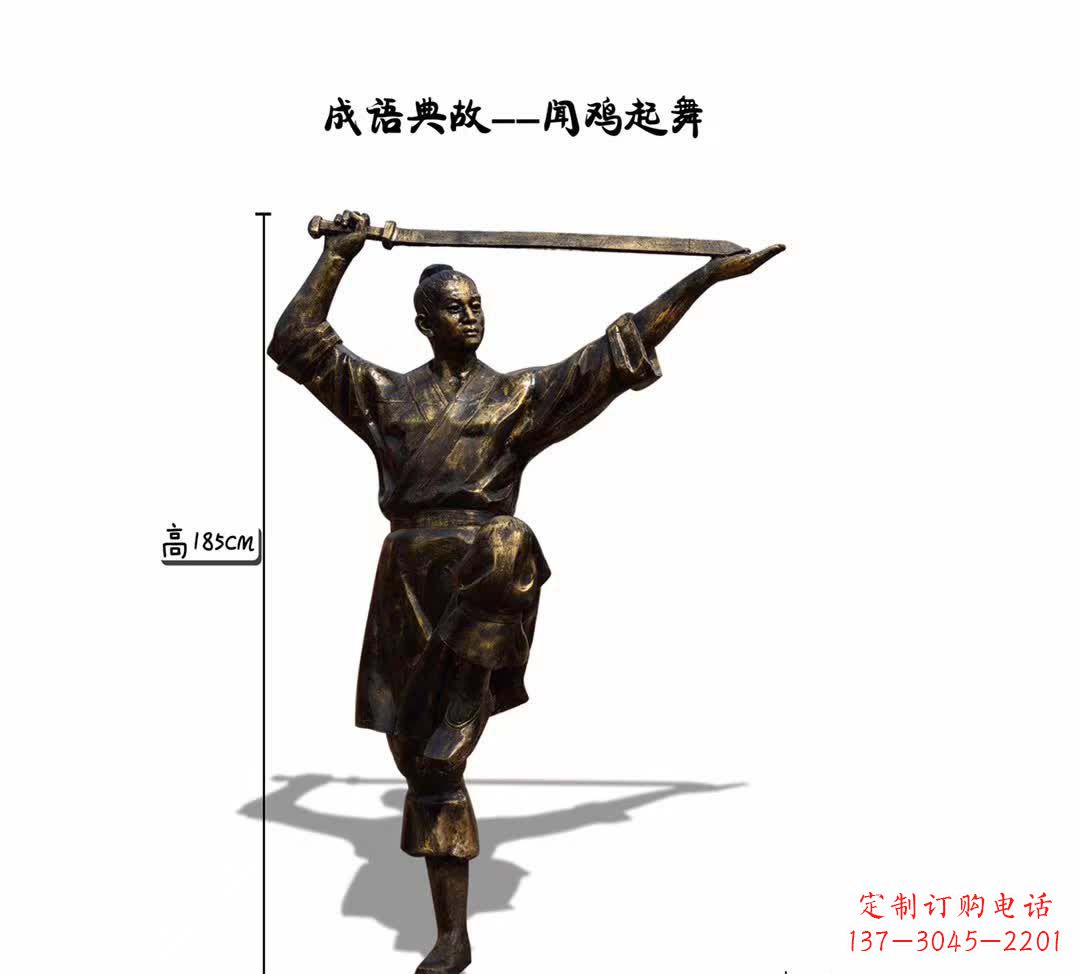 金华鸡雕塑让传说成为现实