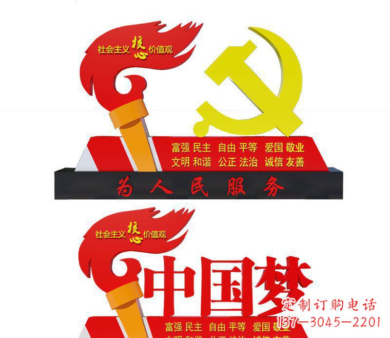 金华不锈钢党徽雕塑唤醒中国梦
