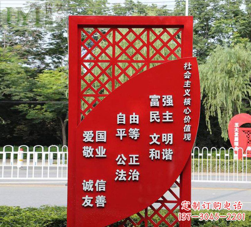 金华城市发展之路价值观雕塑