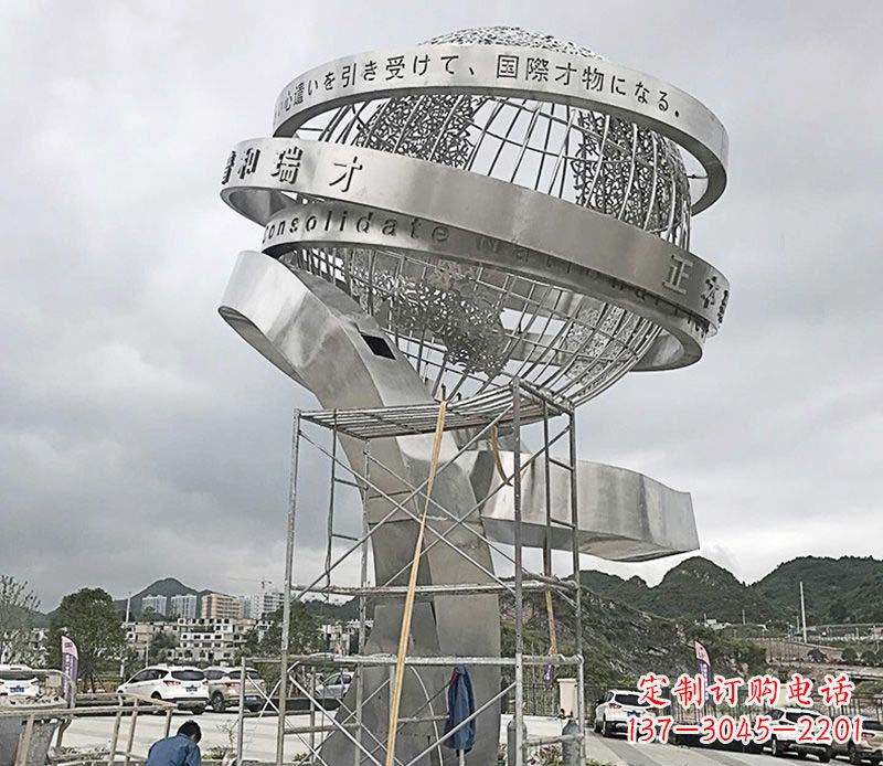 金华城市之美不锈钢地球仪雕塑