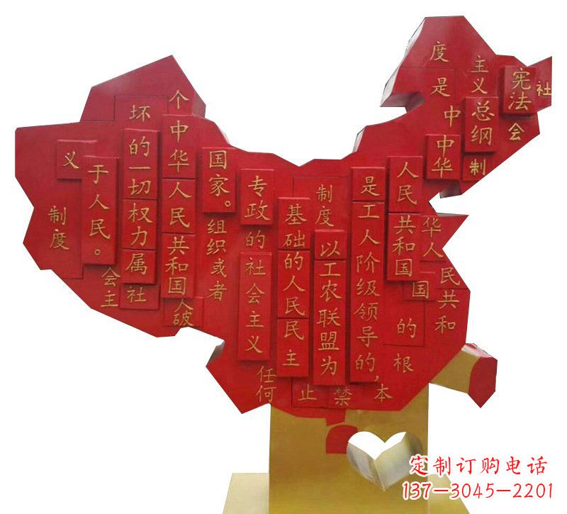 金华城市不锈钢党旗雕塑的传承与发展