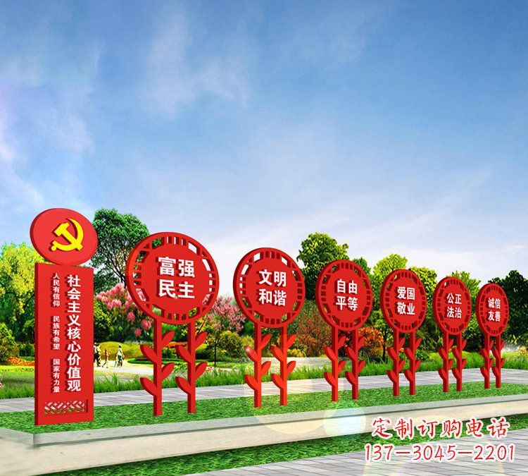 金华新时代价值观雕塑——缅怀社会主义核心价值观