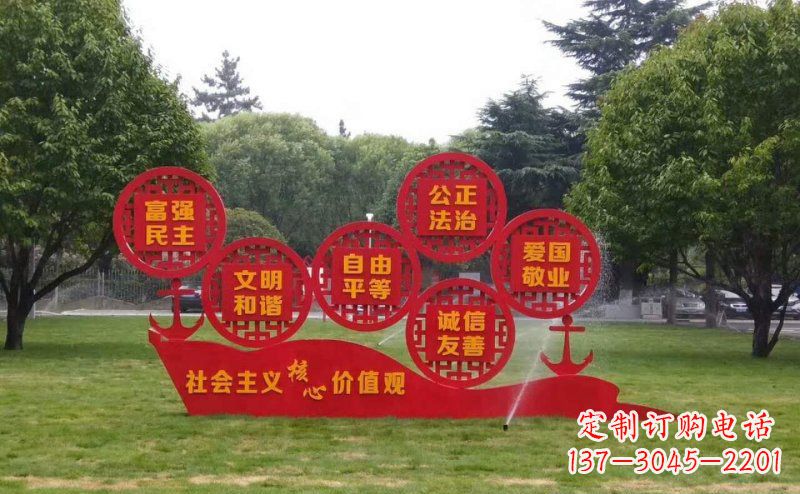 金华城市文化形象的核心价值观雕刻