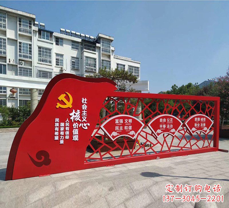金华重现社会主义核心价值观——党旗雕塑