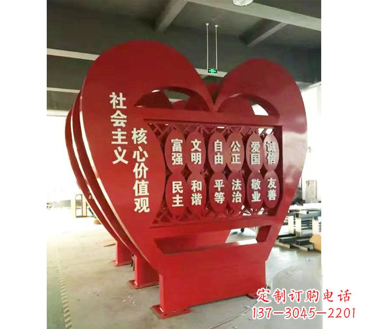 金华社会主义核心价值观心形雕塑——缅怀先烈,礼赞红色城市