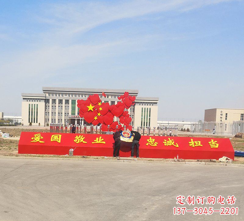 金华不锈钢中国梦五角星党旗雕塑——赞美国家的象征