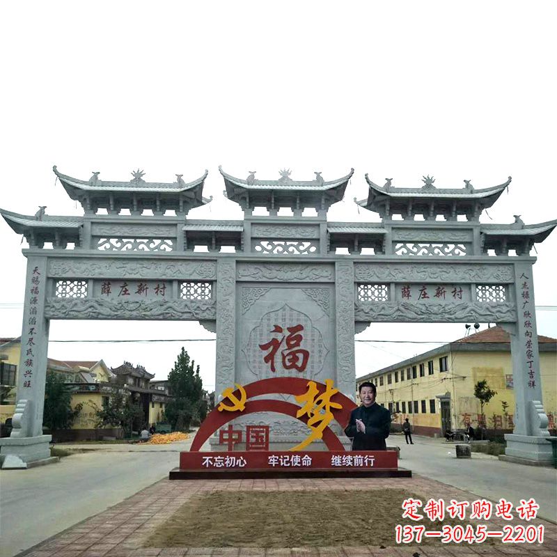 金华三门石牌坊雕塑珍贵的城市文化遗产