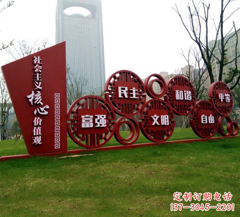 金华社会主义核心价值观雕塑——点缀城市公园