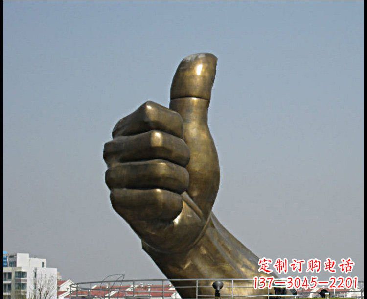 金华城市景观大拇指铜雕