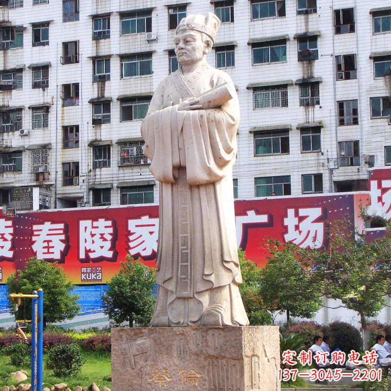 金华蔡伦传奇雕塑家