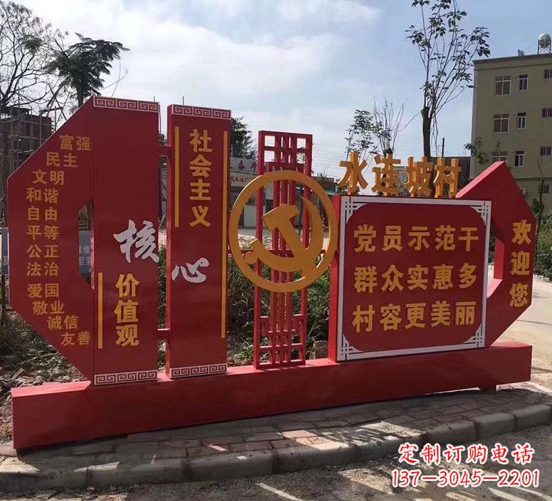 金华基于价值观的不锈钢雕塑