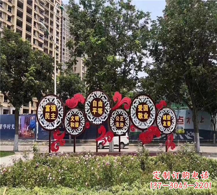 金华城市社会主义核心价值观体现——不锈钢雕塑