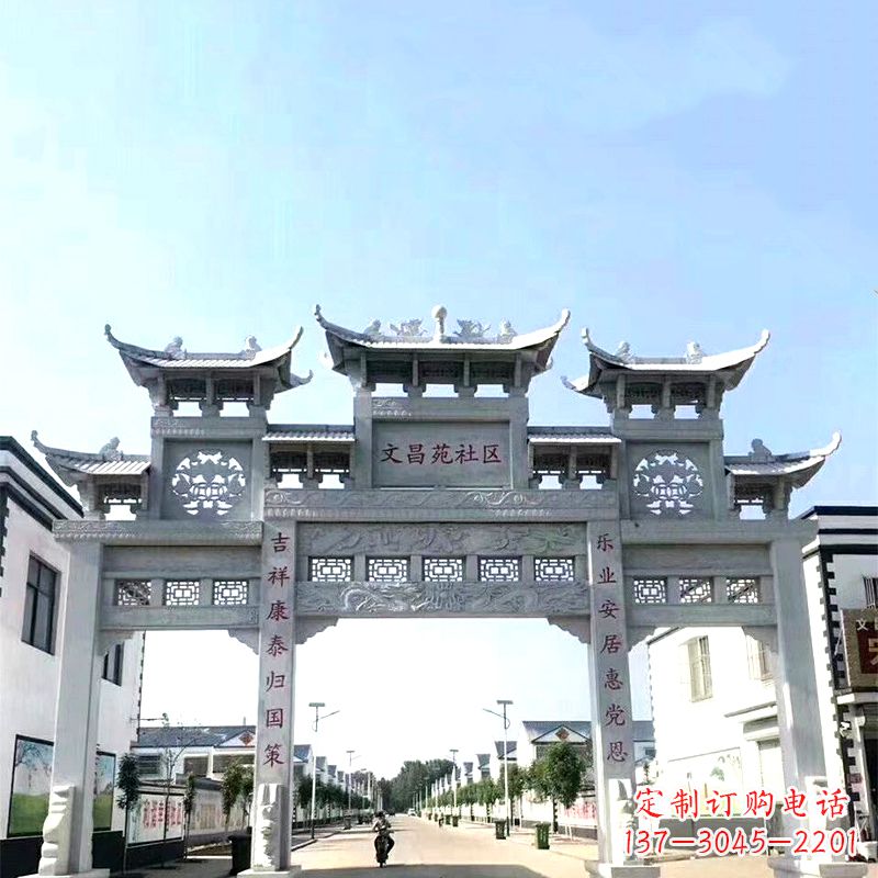 金华城市之眼石雕牌坊