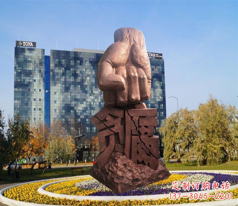 金华拳头雕塑惩治贪腐的力量