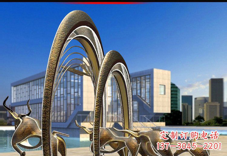 金华抽象拱门和牛铜雕