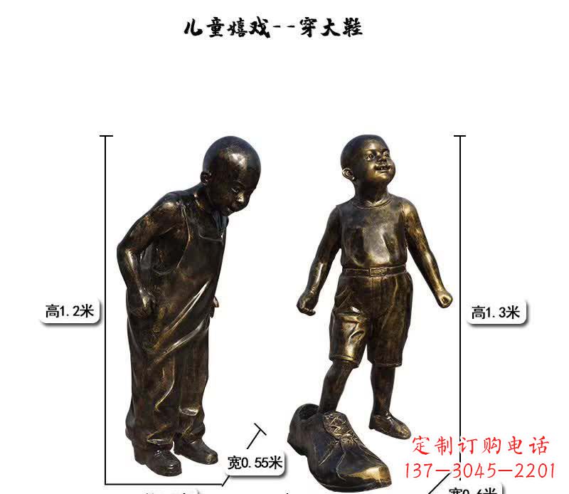 金华儿童雕塑捕捉童趣