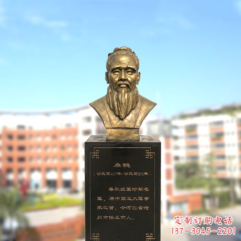 金华扁鹊中国医学院古老历史的象征