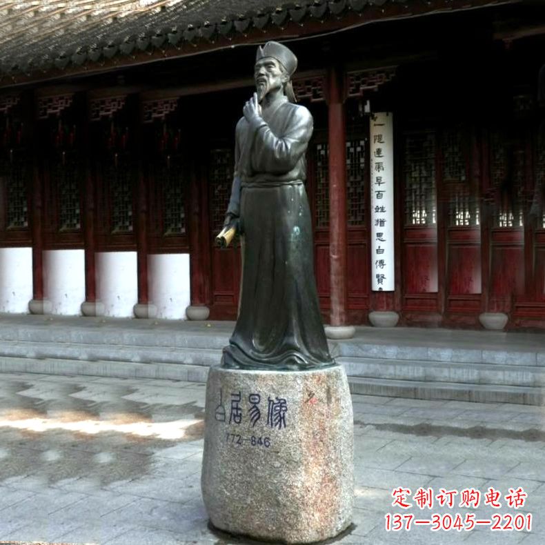金华白居易铜雕像向著名诗人致敬