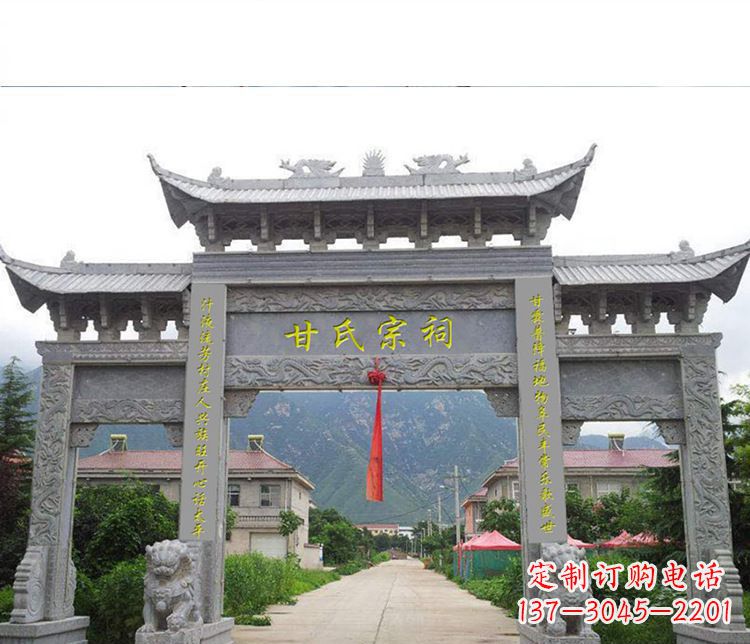 金华祠堂三门牌坊石雕 (2)