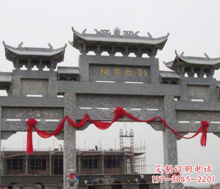 金华祠堂三门牌坊石雕