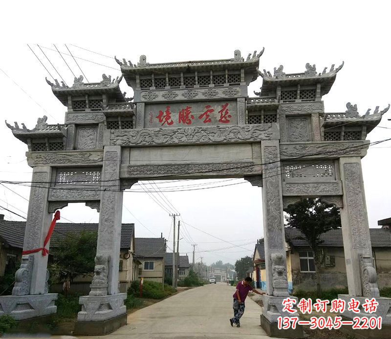 金华慈云腾境三门牌坊石雕