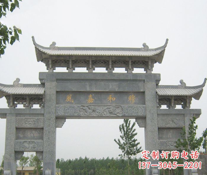 金华村口三门石雕牌坊 (4)