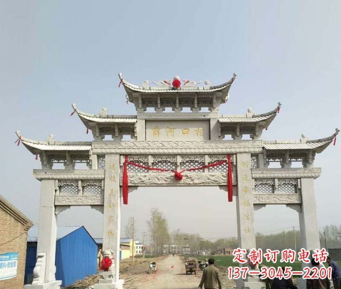 金华村口石雕牌楼