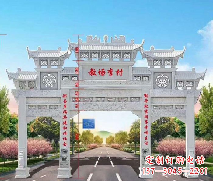 金华村口三门石雕牌楼——传承历史文化的艺术瑰宝