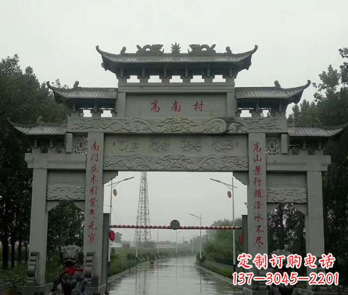 金华村口的石雕牌楼——缅怀传统文化