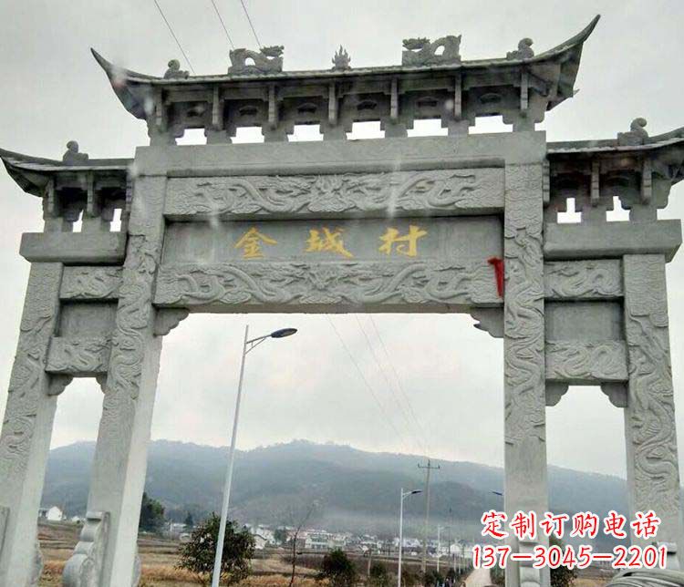 金华村庄牌坊石雕 (2)