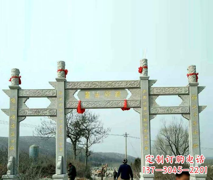 金华村庄门牌坊石雕