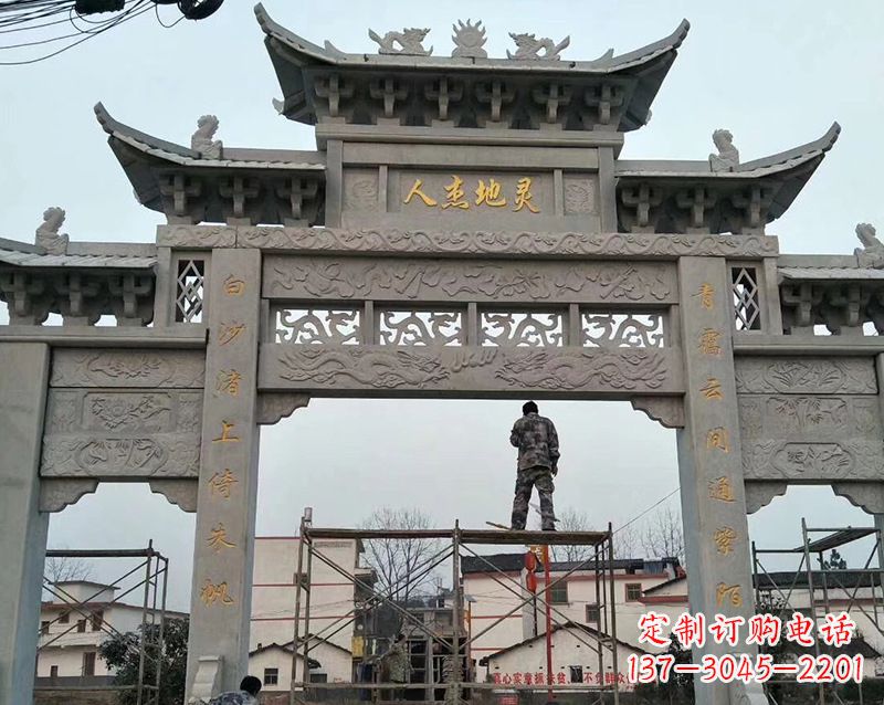 金华村庄牌坊石雕