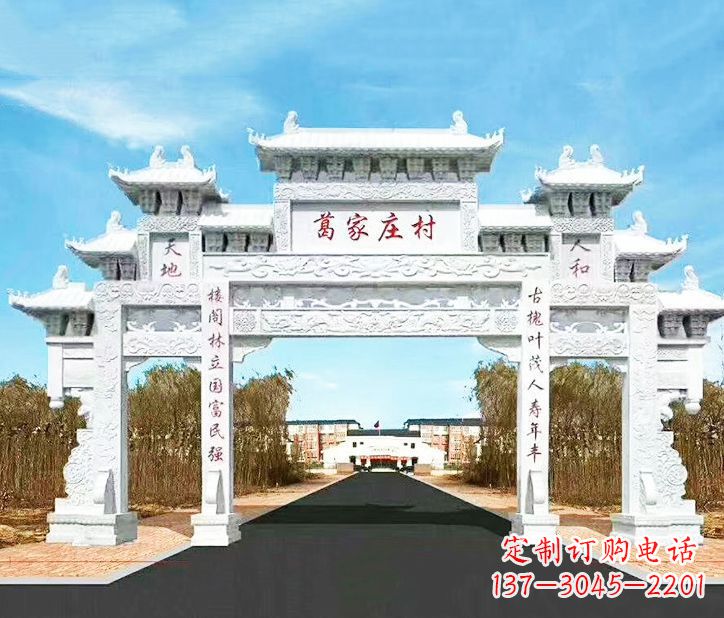 金华村庄牌坊石雕 (3)