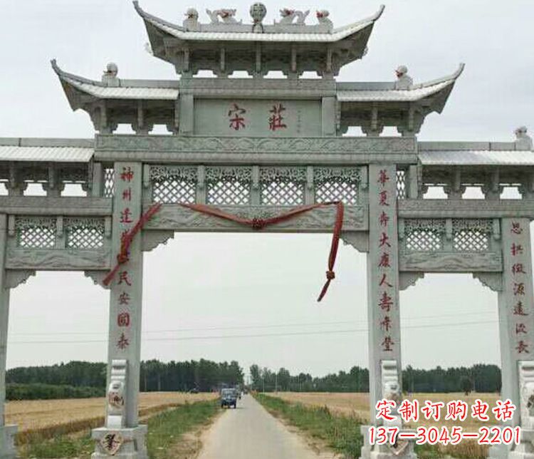 金华村庄三门牌坊石雕