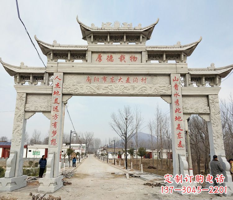 金华此牌坊的石雕
