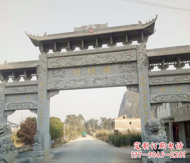 金华村庄石牌坊石雕